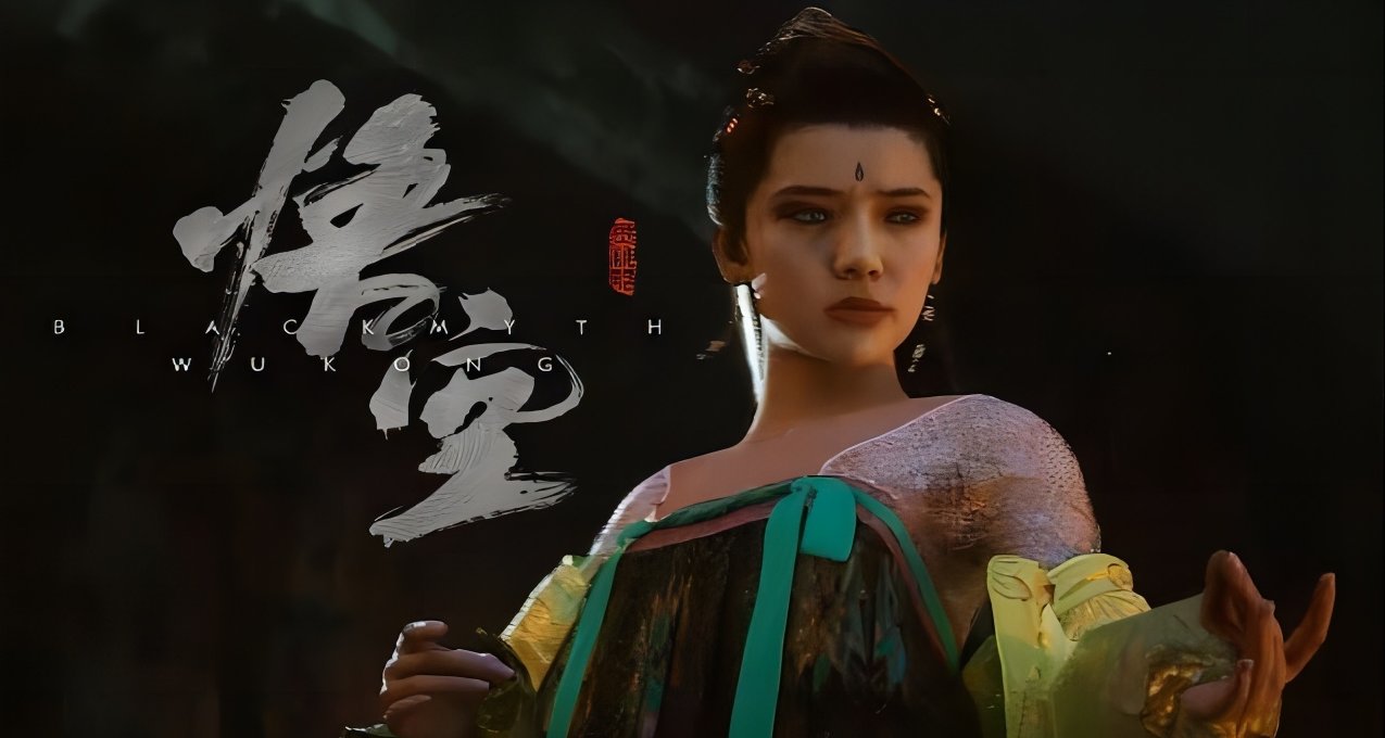 《黑神话：悟空》Epic 商城愿望单登顶！Steam 关注数升至第二名