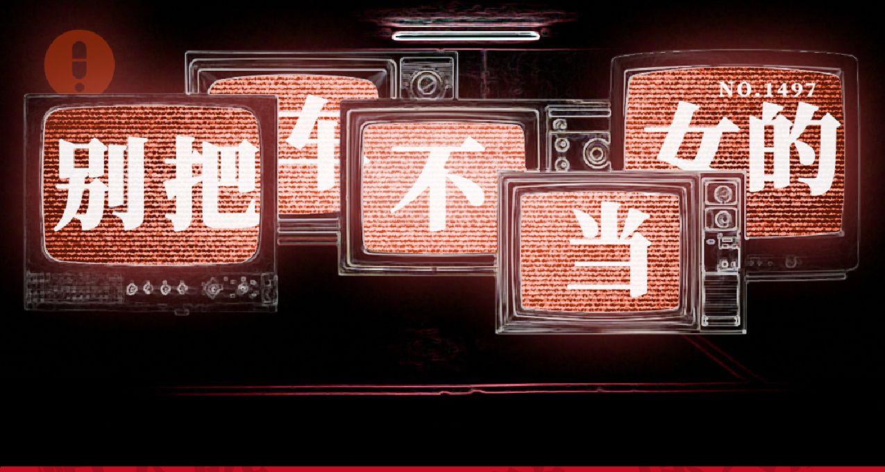 結婚後，老公揹着我跟車偷情了丨屏後