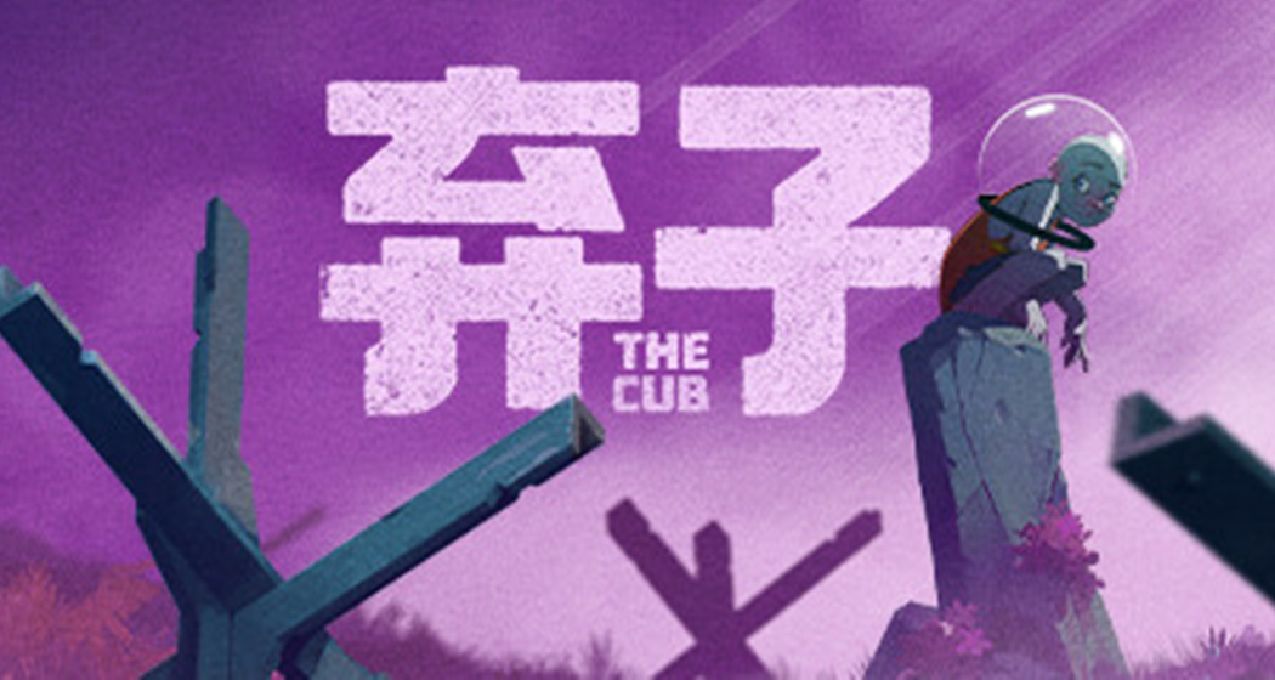 反乌托邦《弃子》：如果人类几乎灭绝，地球会更好还是更坏呢？