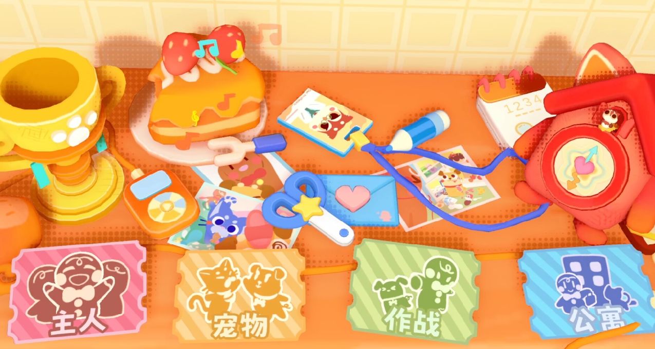 貓狗大戰鏟屎官，無腦拆家就完事：《萌寵拆拆樂Demo》體驗報告