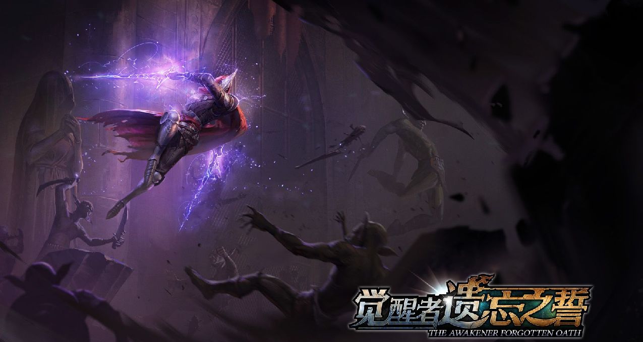 【双鱼星鉴】《觉醒者：遗忘之誓》：一场来自十个人的游戏梦