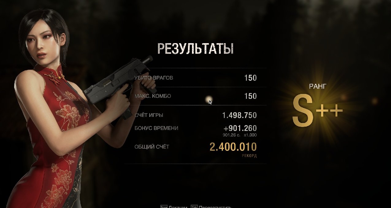 《生化危機4：重製版》iOS版今日正式推出！