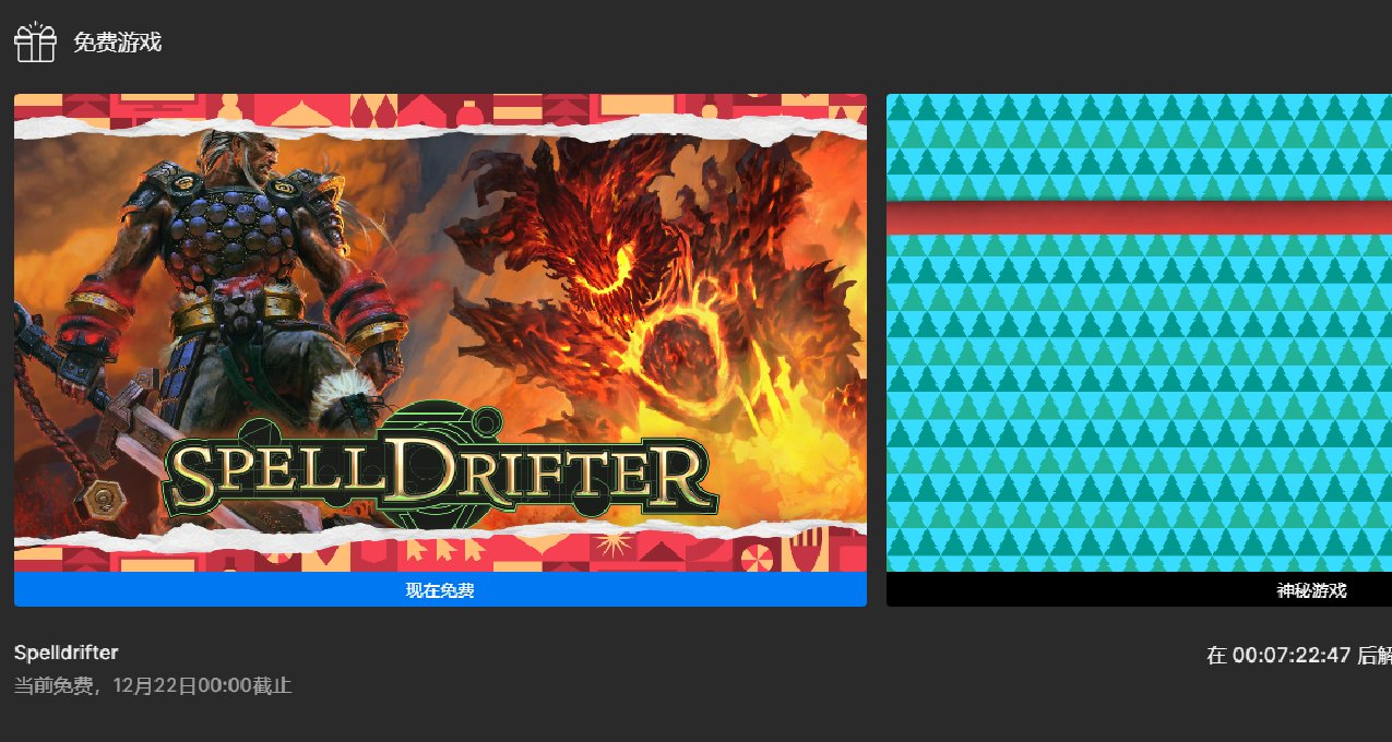 【遊戲快報】24年LOL首位英雄；《吾王保衛戰》轉正；EPIC喜加一