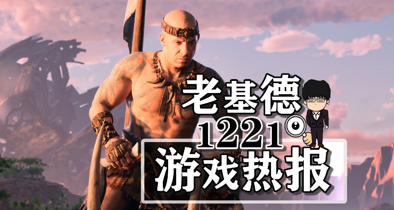 方舟2再確認明年發售；底特律900萬銷量達成；動視暴雪B社新動向