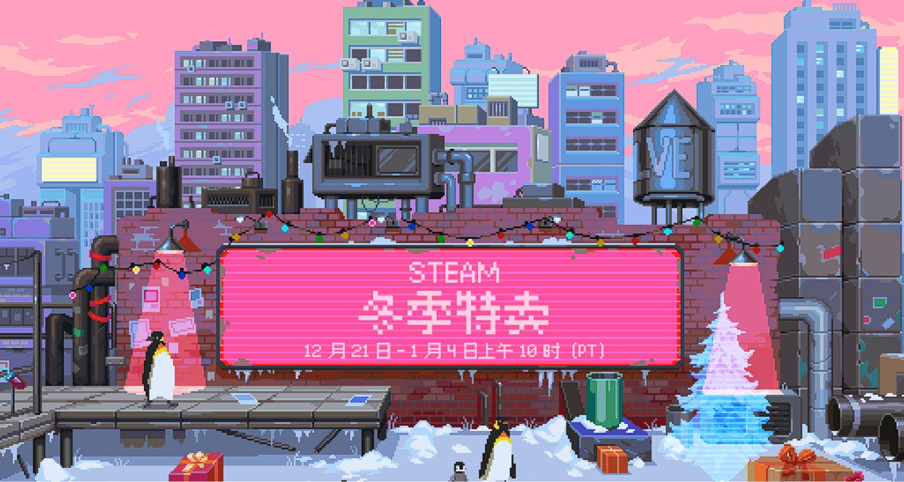 Steam冬季特卖正式开始！极具性价比的3A大作推荐！