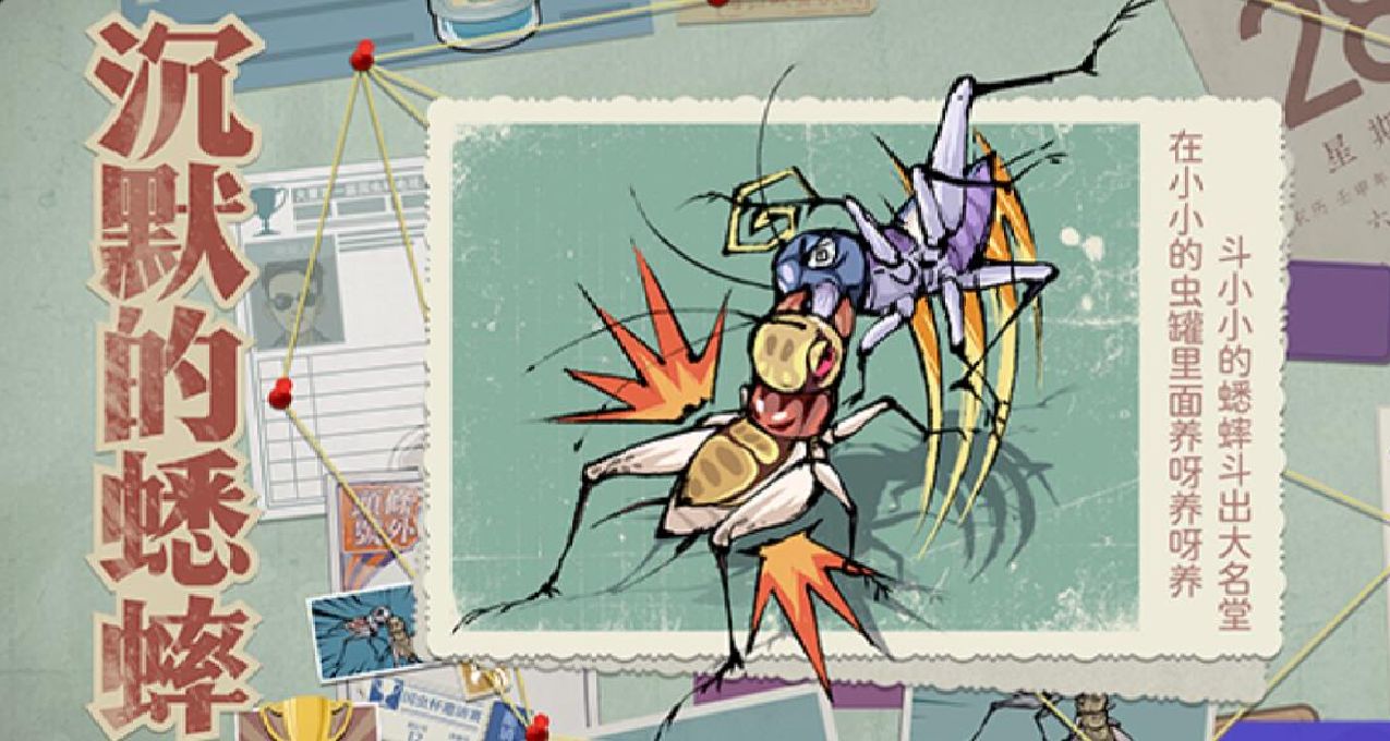 這款國產寶可夢遊戲，居然開啓了霸王色霸氣？