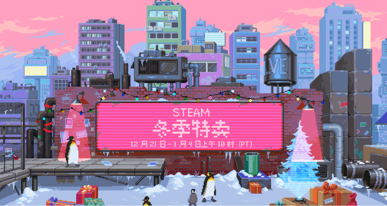 Steam冬促精品独立游戏推荐