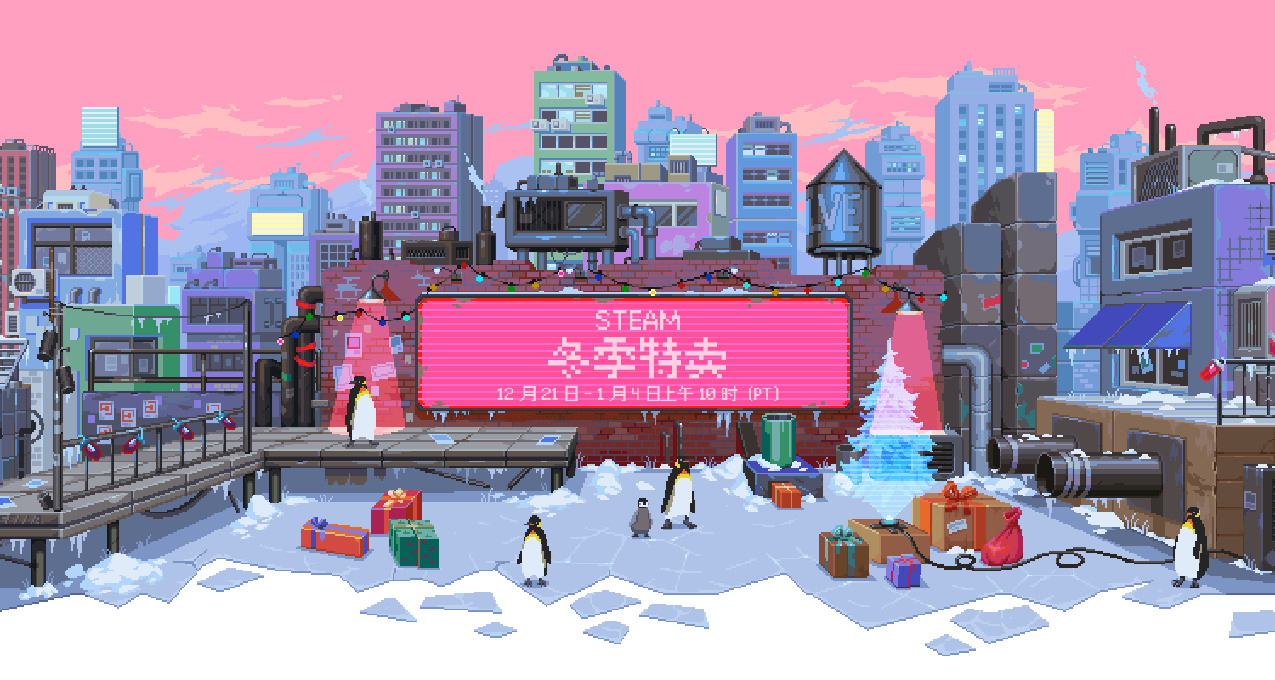 想必这些游戏你已经买了，现在它们促销啦