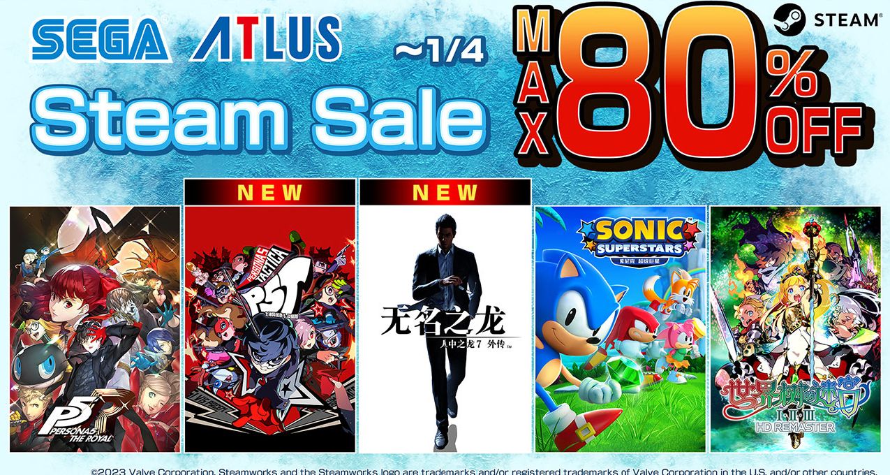 Steam SEGA Winter Sale ！《女神異聞錄５ 戰略版》首次促銷