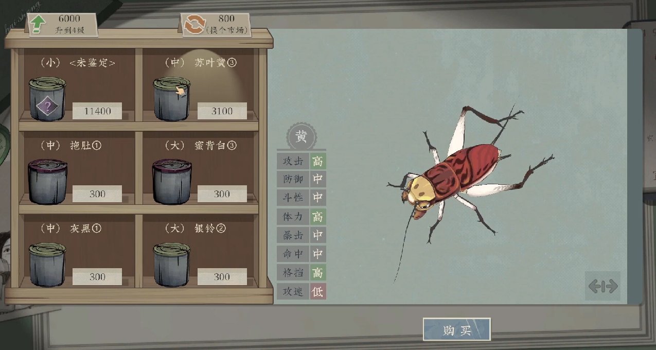 冬促15款冷門獨立遊戲推薦