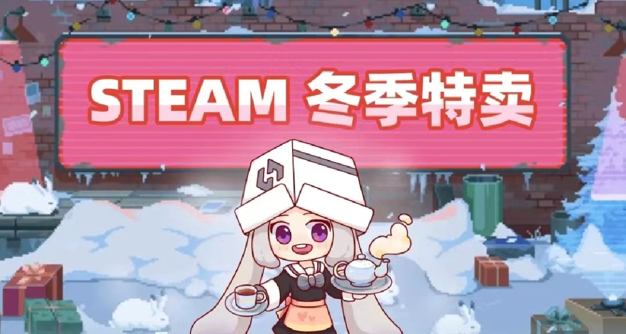 steam聖誕超級大背刺！五款史低遊戲整理（第一彈）