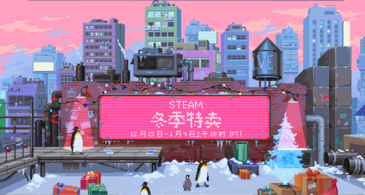 冬促新史低第一期:生化危机4/博得之门3/P5R/双人成行等73个游戏