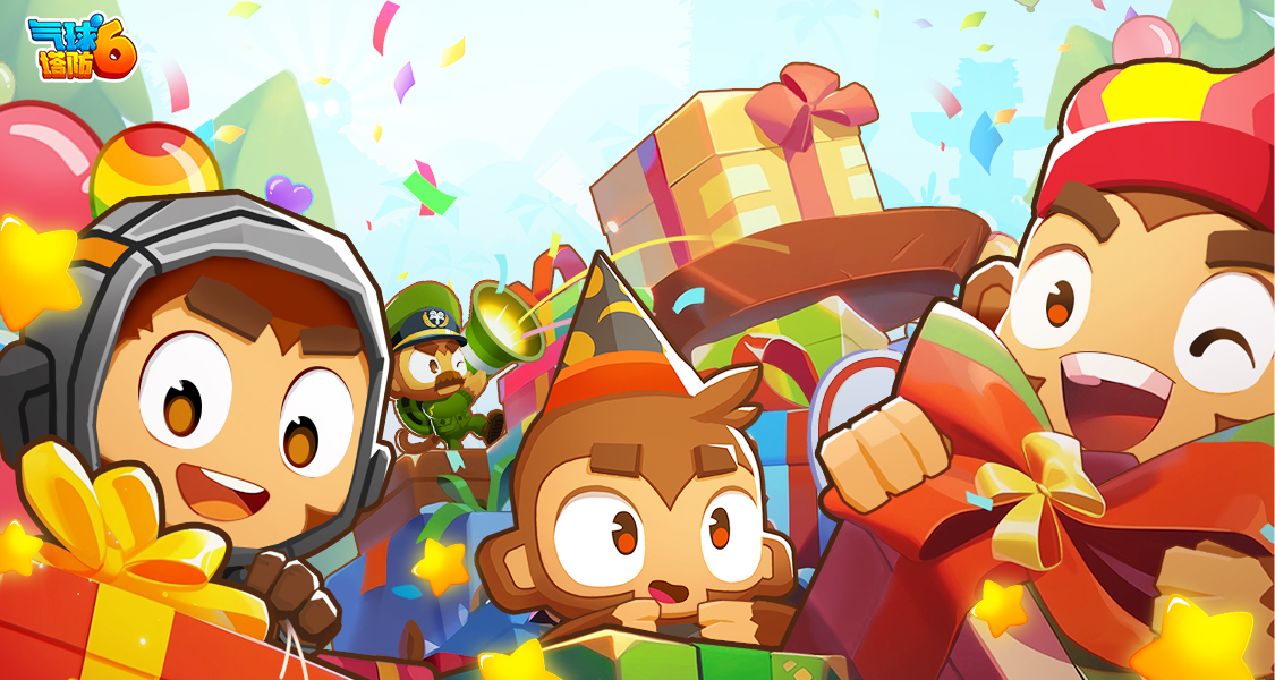 《氣球塔防6》：國服版來臨，我選擇叫上朋友陪我一起戳氣球！