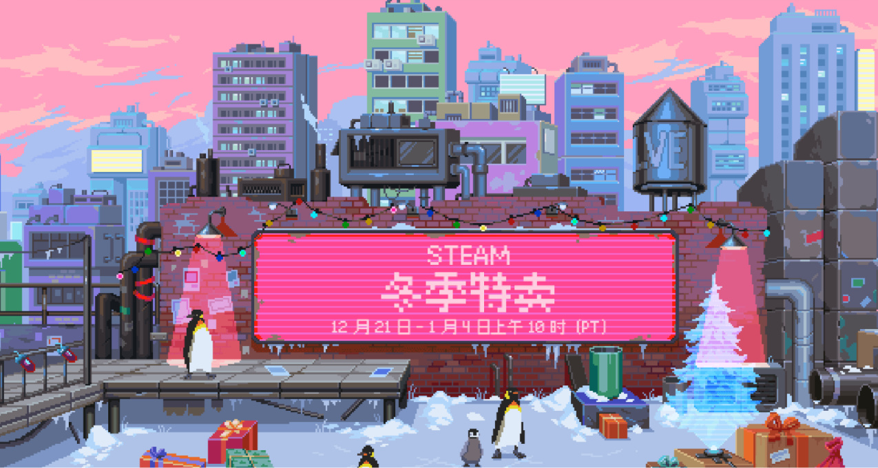 steam冬促联机以及派对游戏盘点
