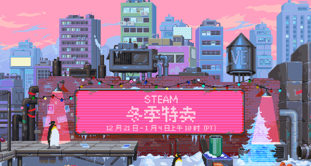 冬促史低高分游戏推荐