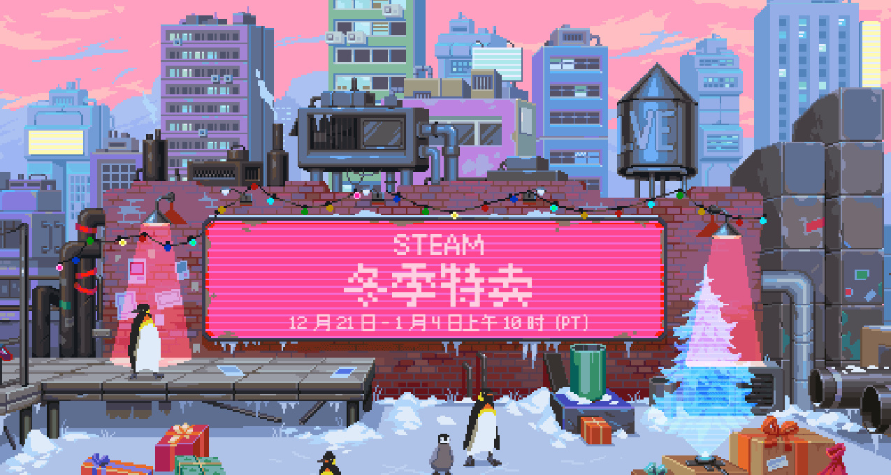 2023年12月22日！steam！冬季特賣！啓動！！！