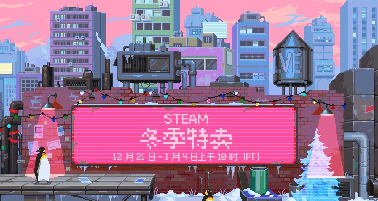 內含評價！冬促個人最偏愛的9款史低遊戲推薦！入手絕對不虧！