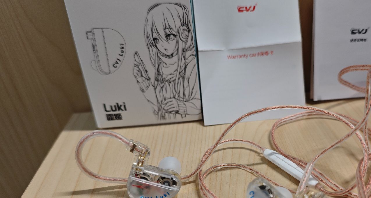 【CVJ露姬Luki】一款超强震动能力的分离式耳机
