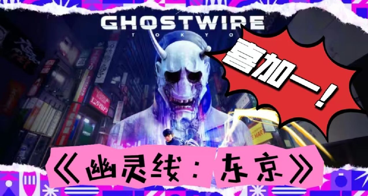 【資訊】2023.12.25EPIC商店第六款神祕禮物揭曉