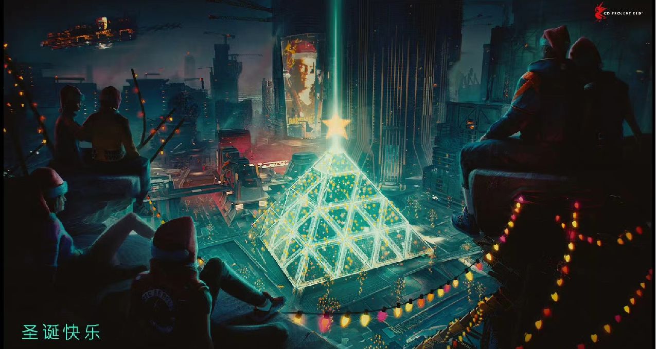 《賽博朋克2077》史低五折149元，官方祝大家聖誕快樂！