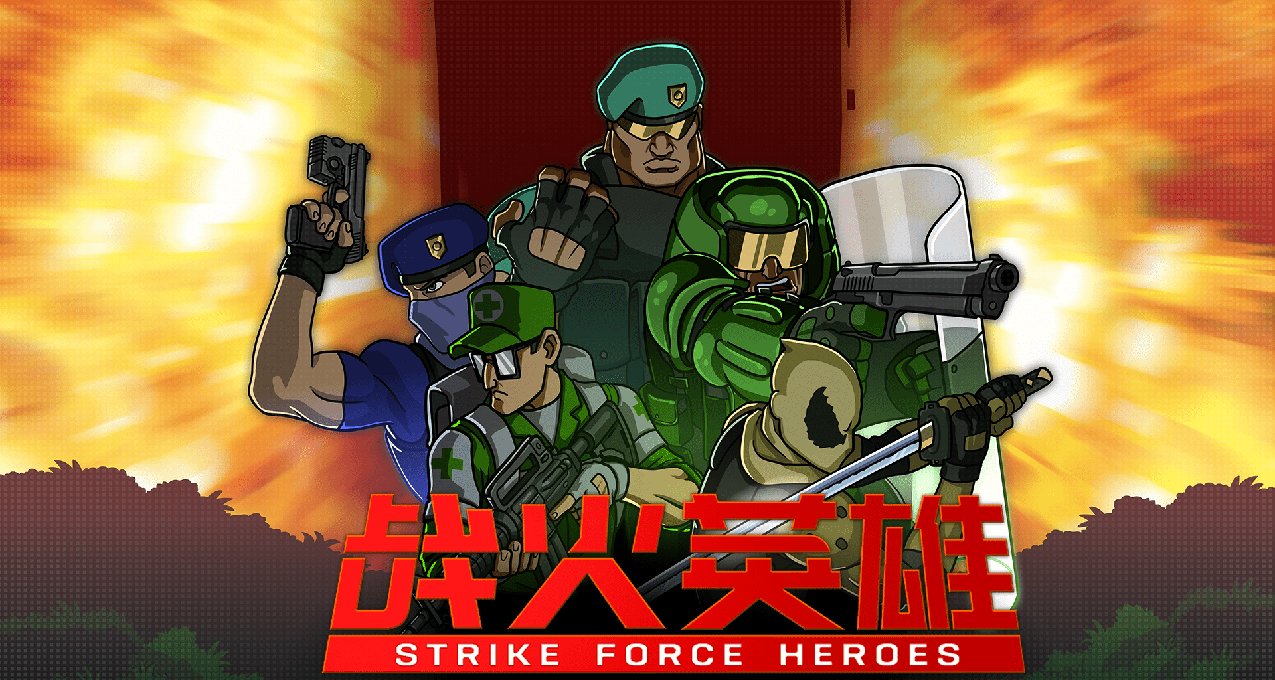 《戰火英雄》冬促熱賣進行中，聖誕節皮膚&地圖上線！