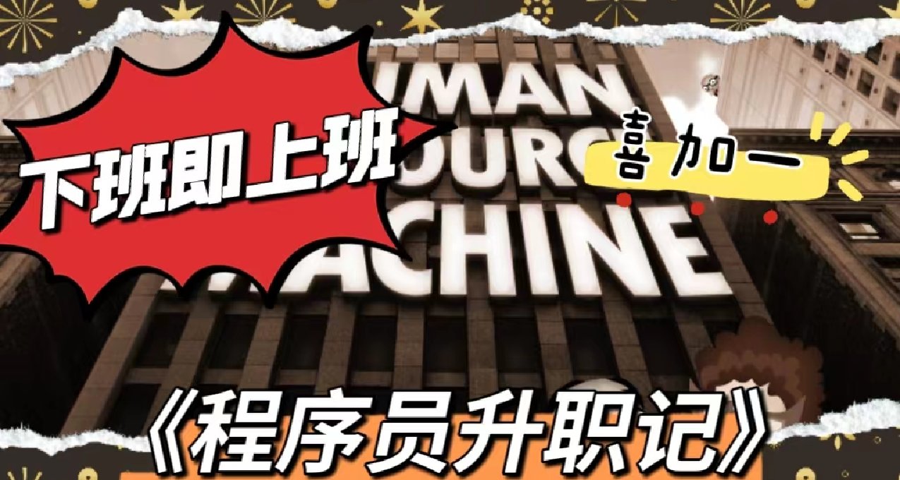 【資訊】2023.12.27EPIC商店第八款神祕禮物揭曉