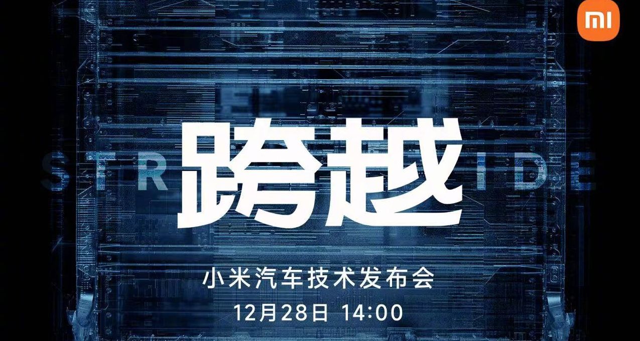 雷軍：爲打造“移動智能空間”，我開了超過150輛友商的車