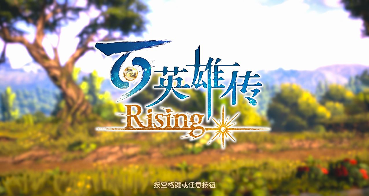 這其實是一個關於勞模的故事——小衆佳作《百英雄傳：崛起》