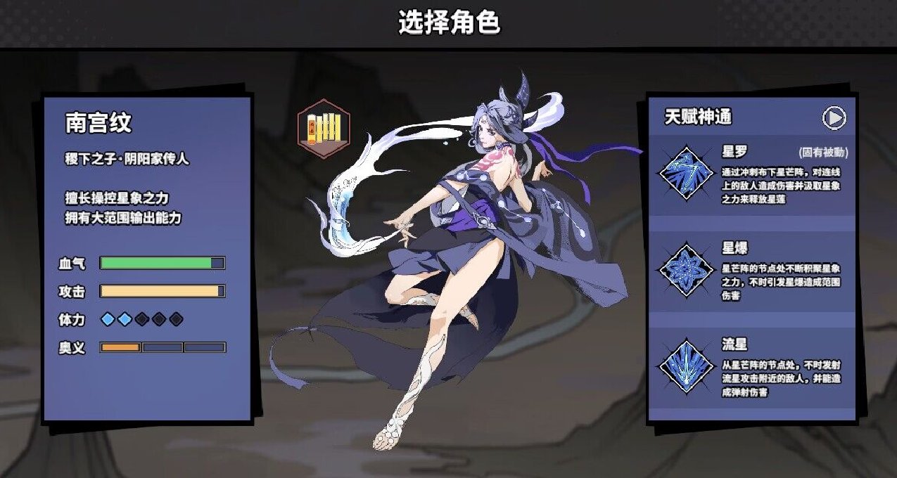 在這寒冷的冬天，玩幾把《諸子無雙》緩解下壓力，確實很爽