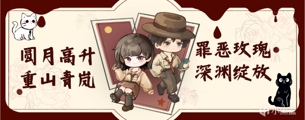 Steam國產恐遊《嵐與山之彼端》新章節搶先看！