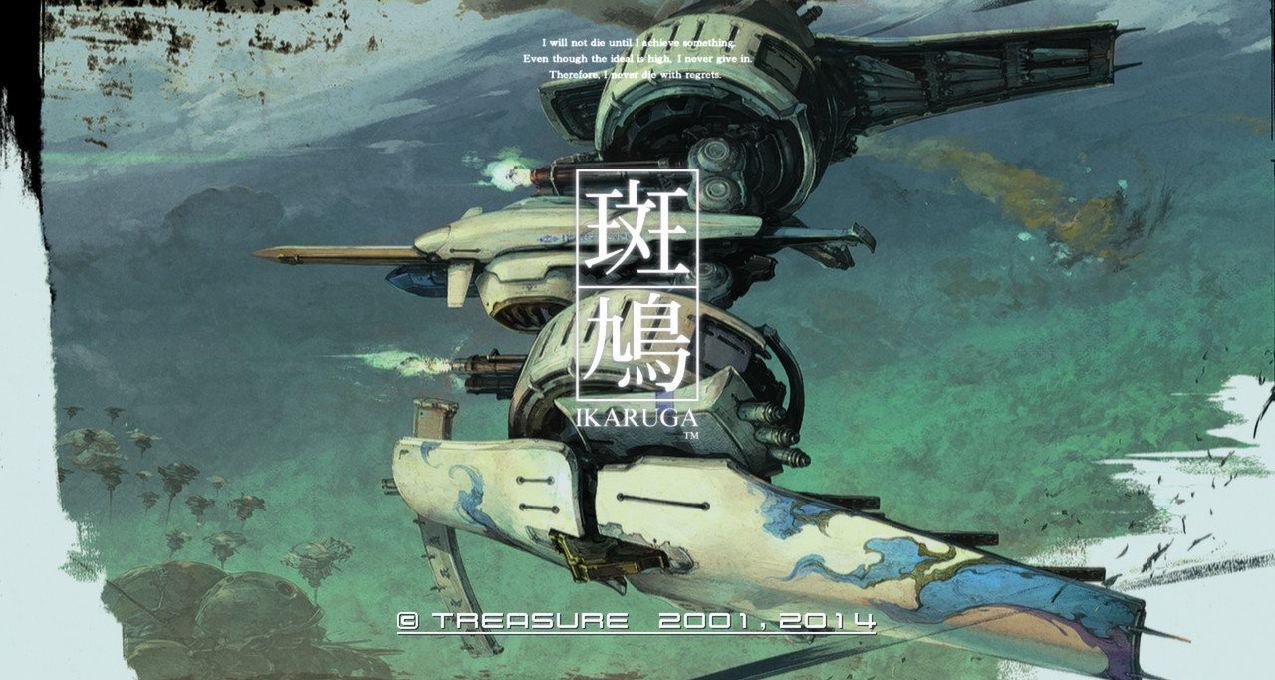 限時免費領取《斑鳩》