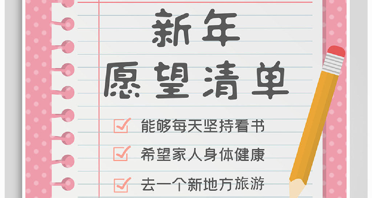 2023年個人年度總結