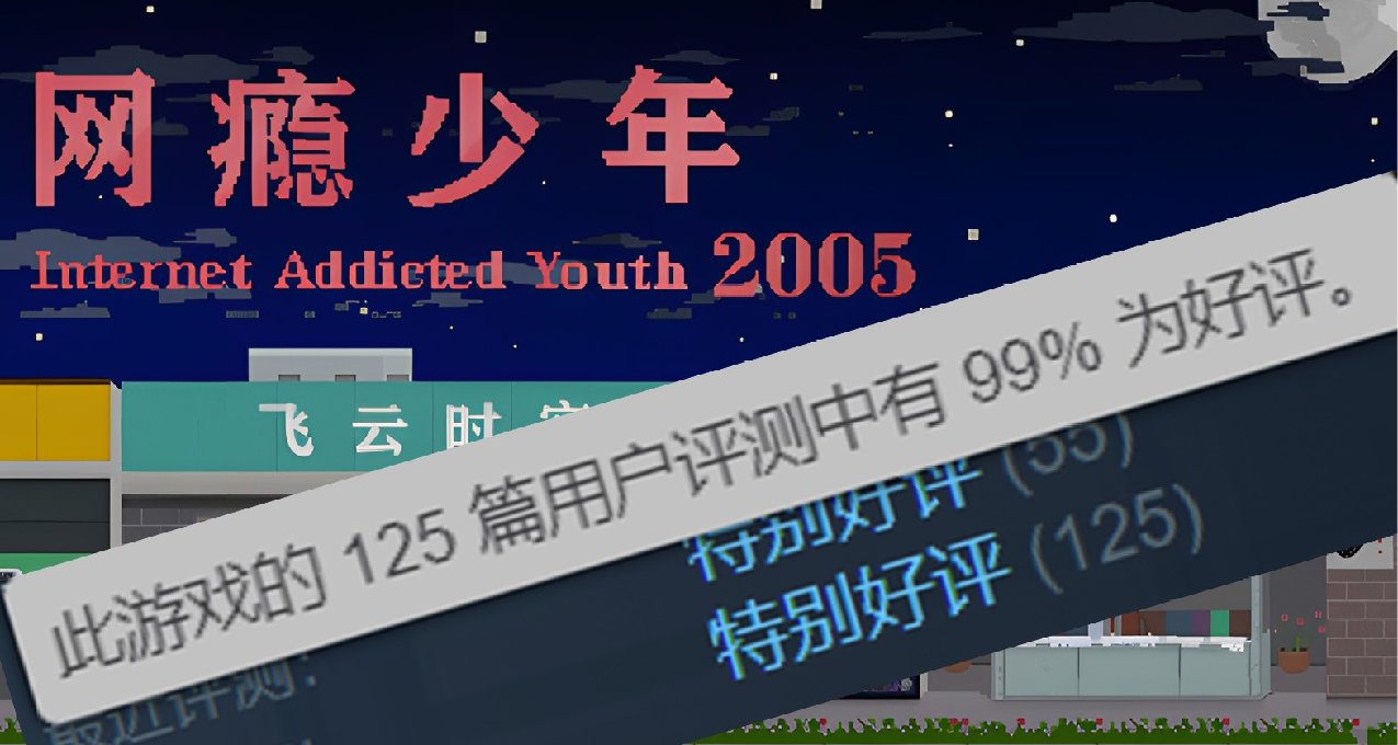 在父母遊戲如毒的教育下，我成爲了一名遊戲鑑賞家