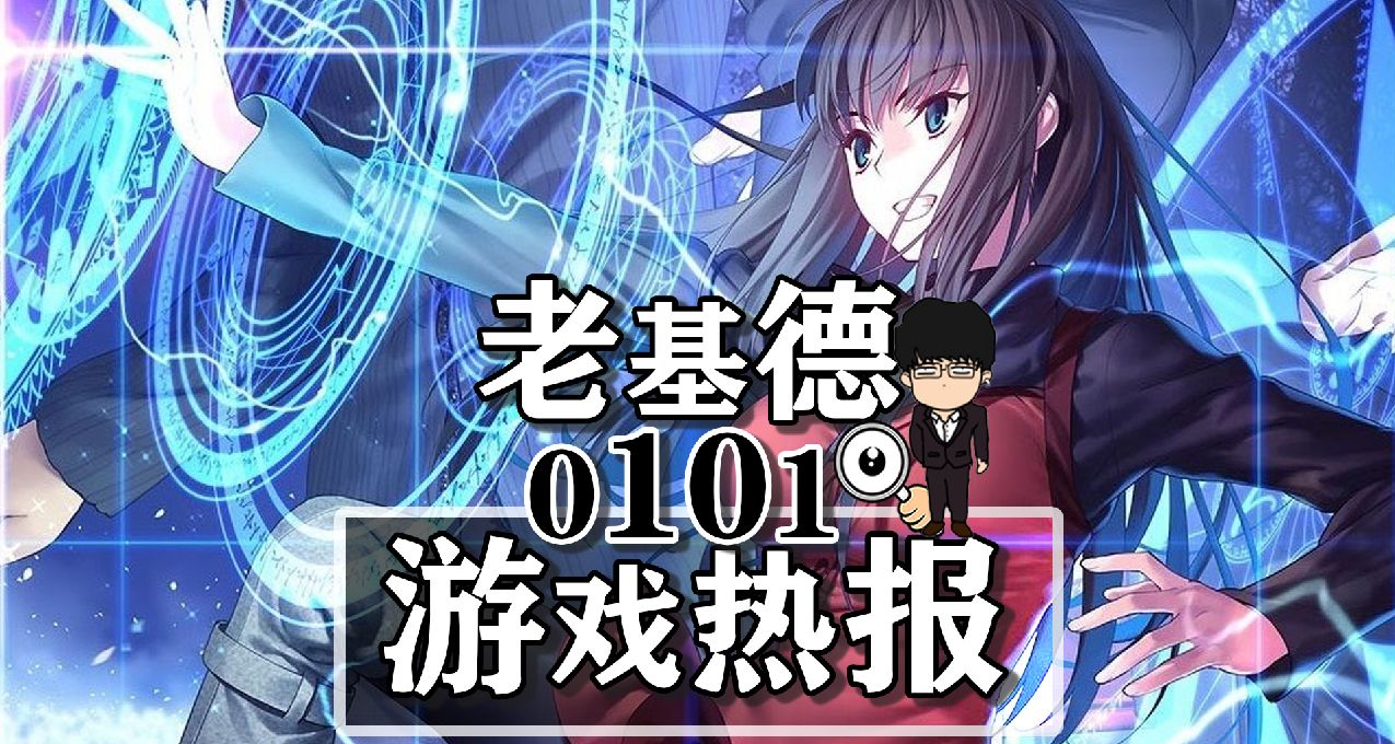 The Finals外掛封禁；三男一狗再次退出XGP；Epic喜加一幽靈行者