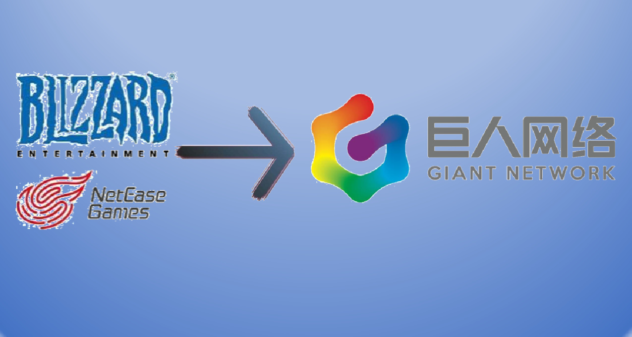 巨人網絡CEO劉偉女士離職，原網易暴雪負責人張棟上任