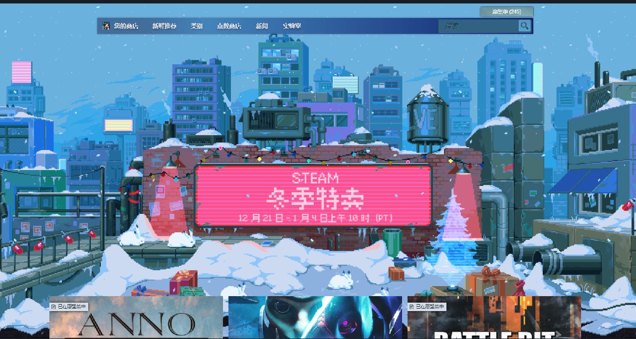 STEAM冬促倒計時三天特賣：大廠新史低合集（一）