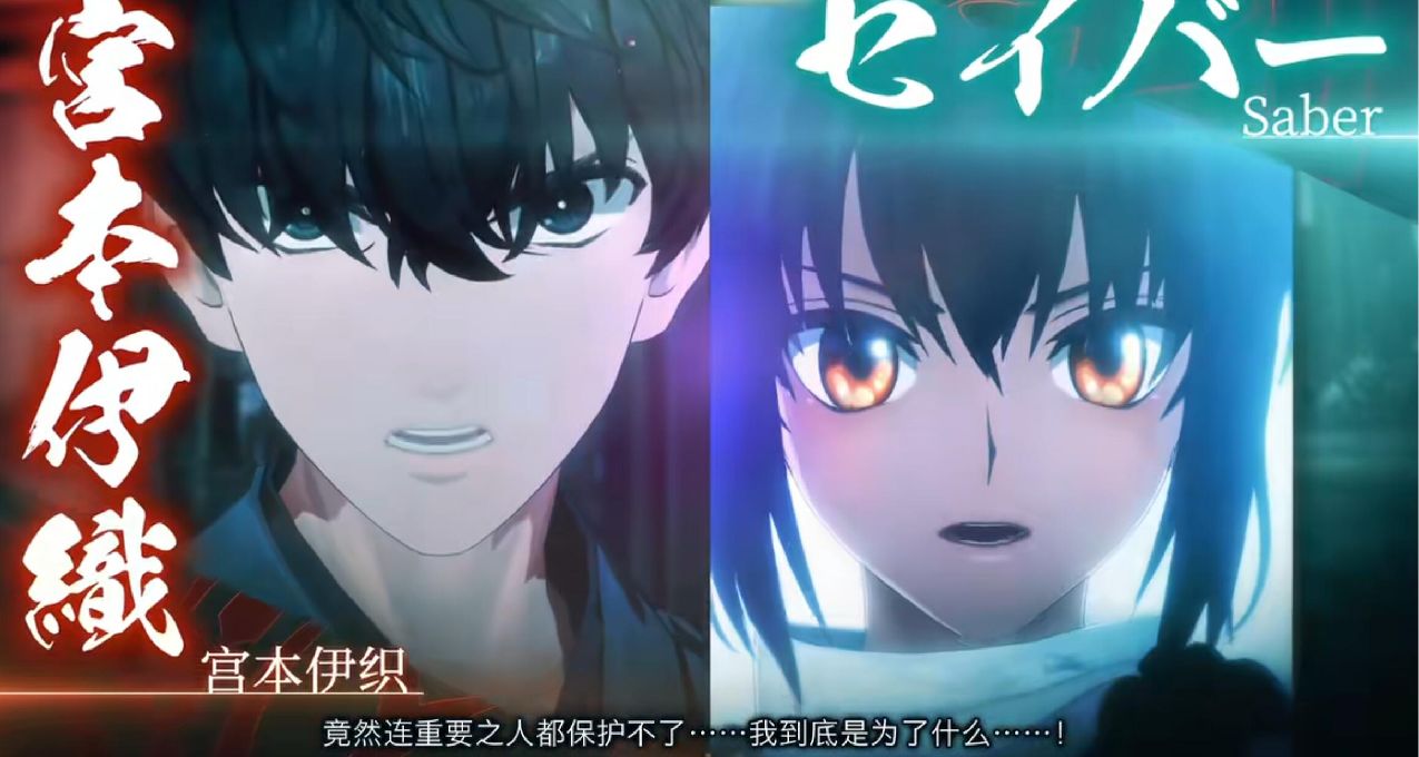 FSRのSaber大考据，历史上的日本武尊居然是这样的？