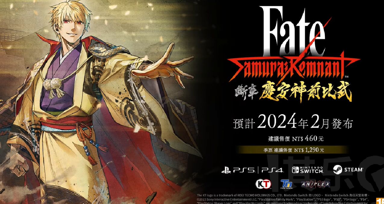 《Fate/SR》首个DLC