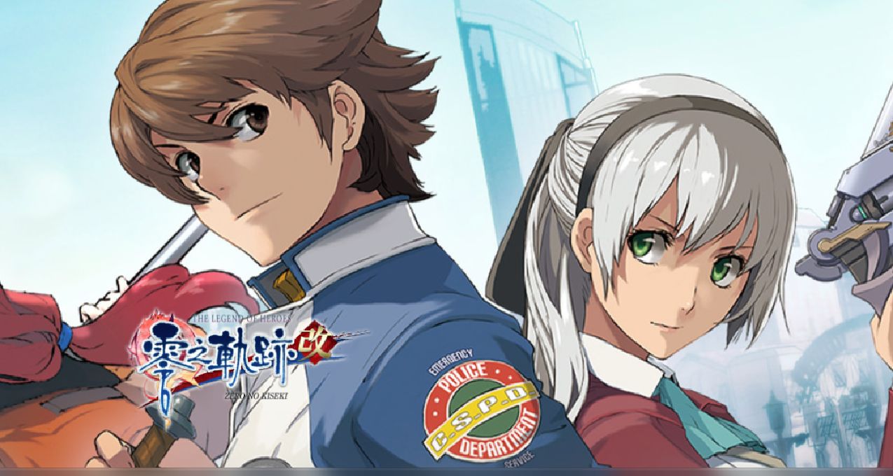 【零之軌跡】開篇堪稱優秀小說的範本，軌跡系列入坑故事