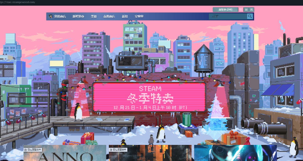 STEAM阿區榮光猶在  盤點那些阿區最低價的遊戲