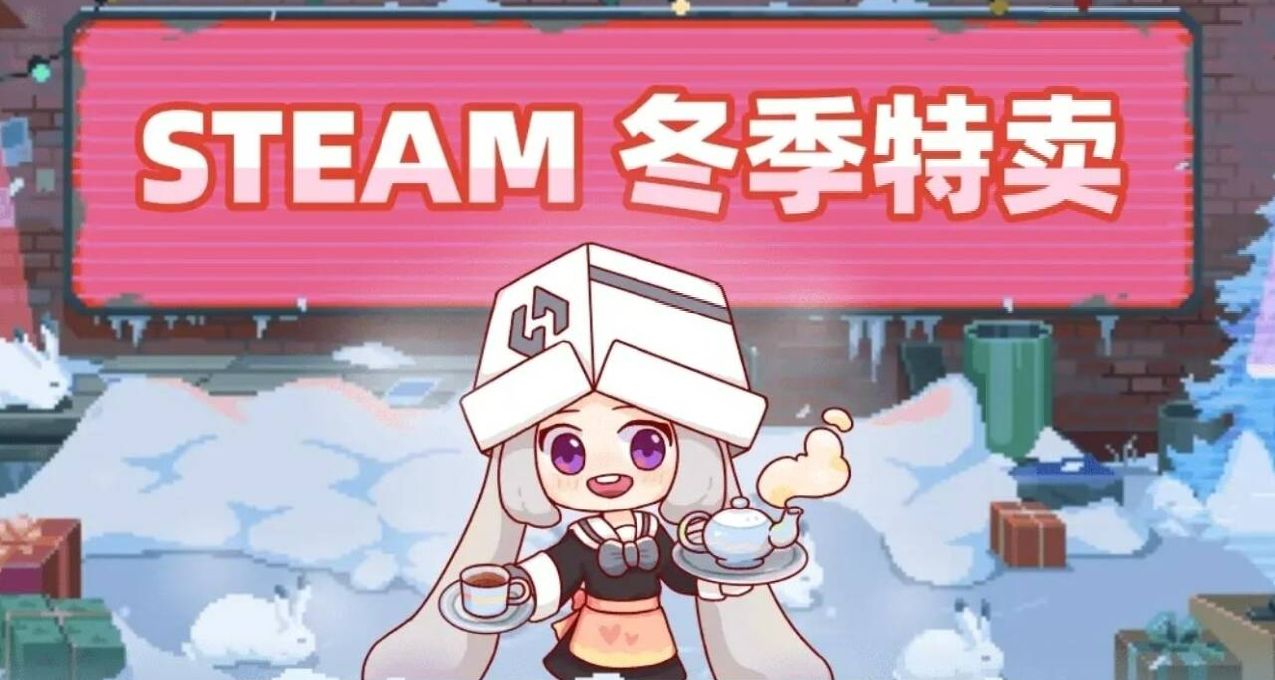 【冬促末班車】僅剩4小時，30元以內高分佳作一覽！