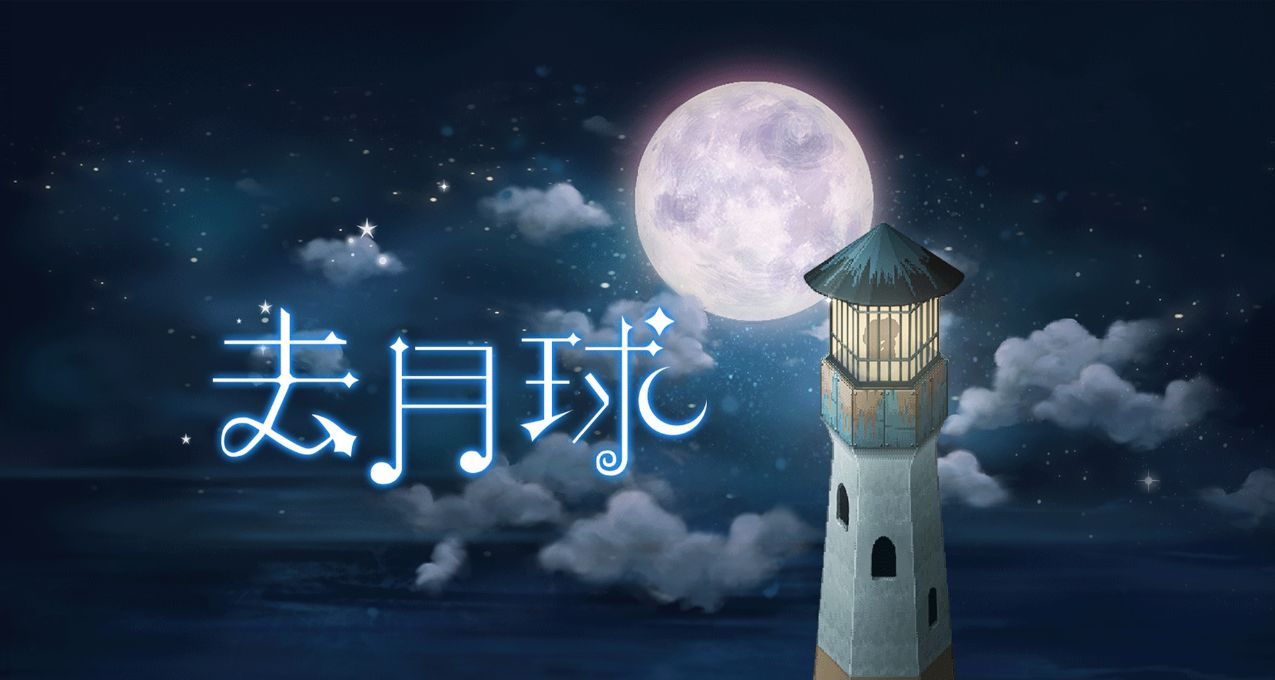 部分個人向獨立遊戲盤點 pt5