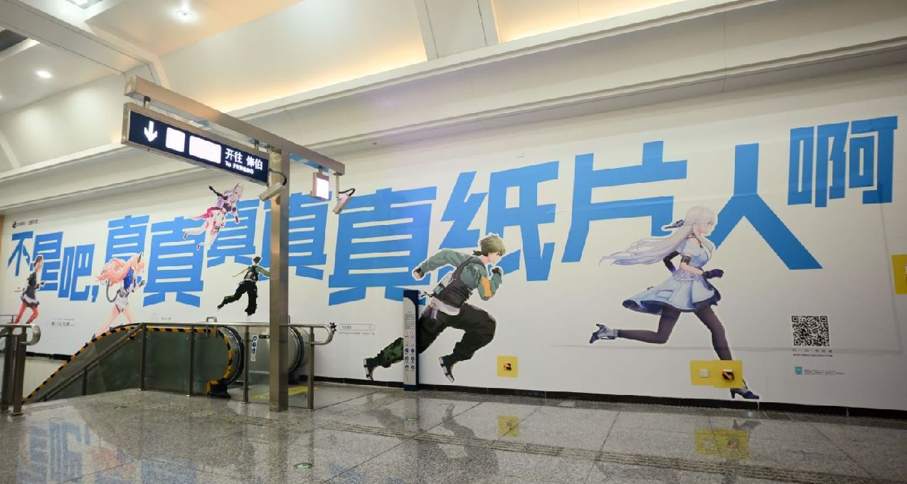 以發病文學出名的卡拉彼丘，這次“瘋”進地鐵站