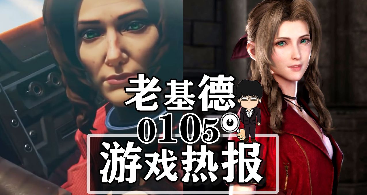 星空時長擊敗博德之門3；喜加一漫威銀河護衛隊；2024N/A卡新動向