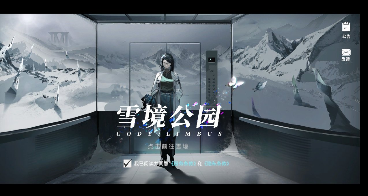 《雪境公园》，向炉石致敬，有望成为下一个爆款卡牌放置游戏