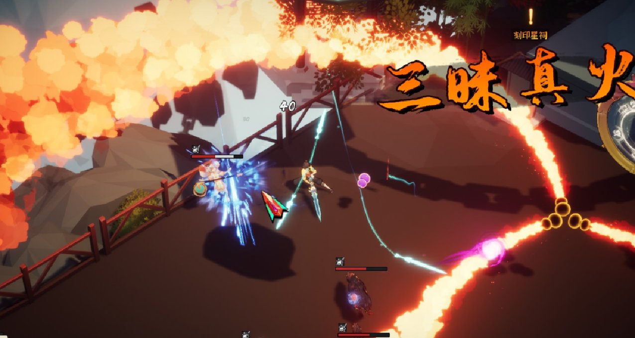 太子沉香Demo：十八般法宝任君逍遥，成长诗篇自行构建