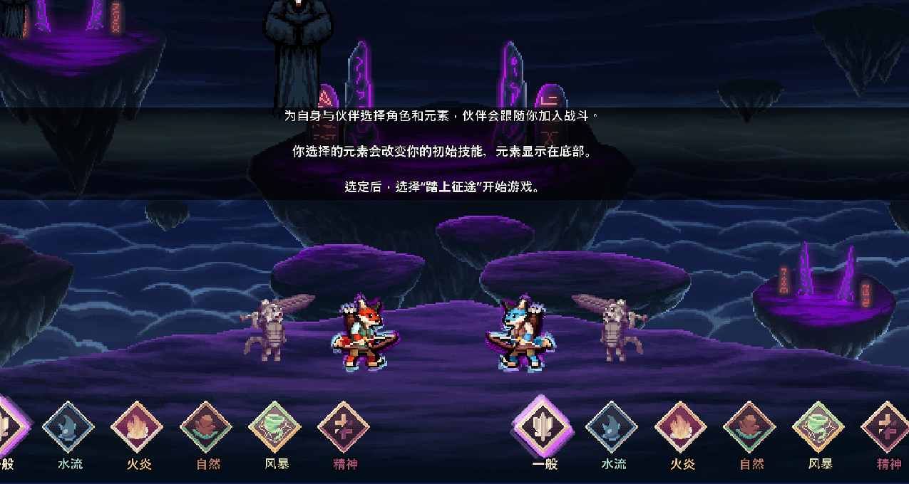 《影域双生》：打造双角色配合的弹幕射击！序章免费开放