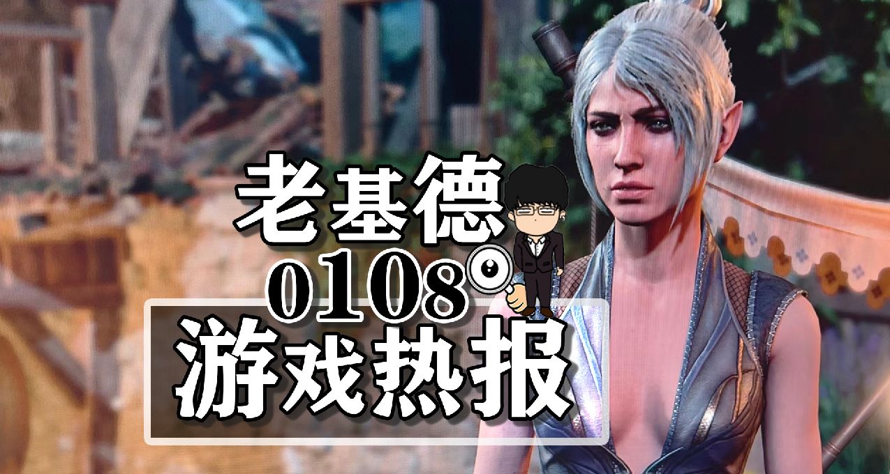 心靈殺手2總監博啓；漫威金剛狼肉損系統；地獄之刃2微軟預測高分