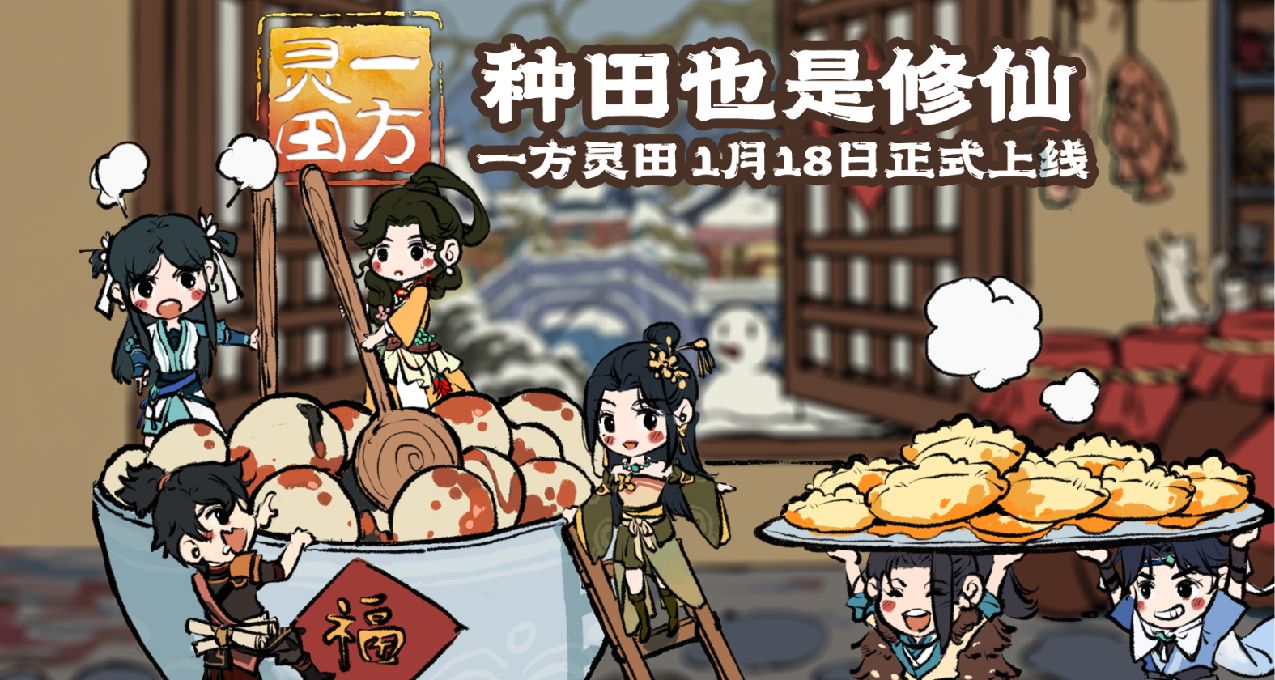 “做饭游戏应该纳入电竞比赛”