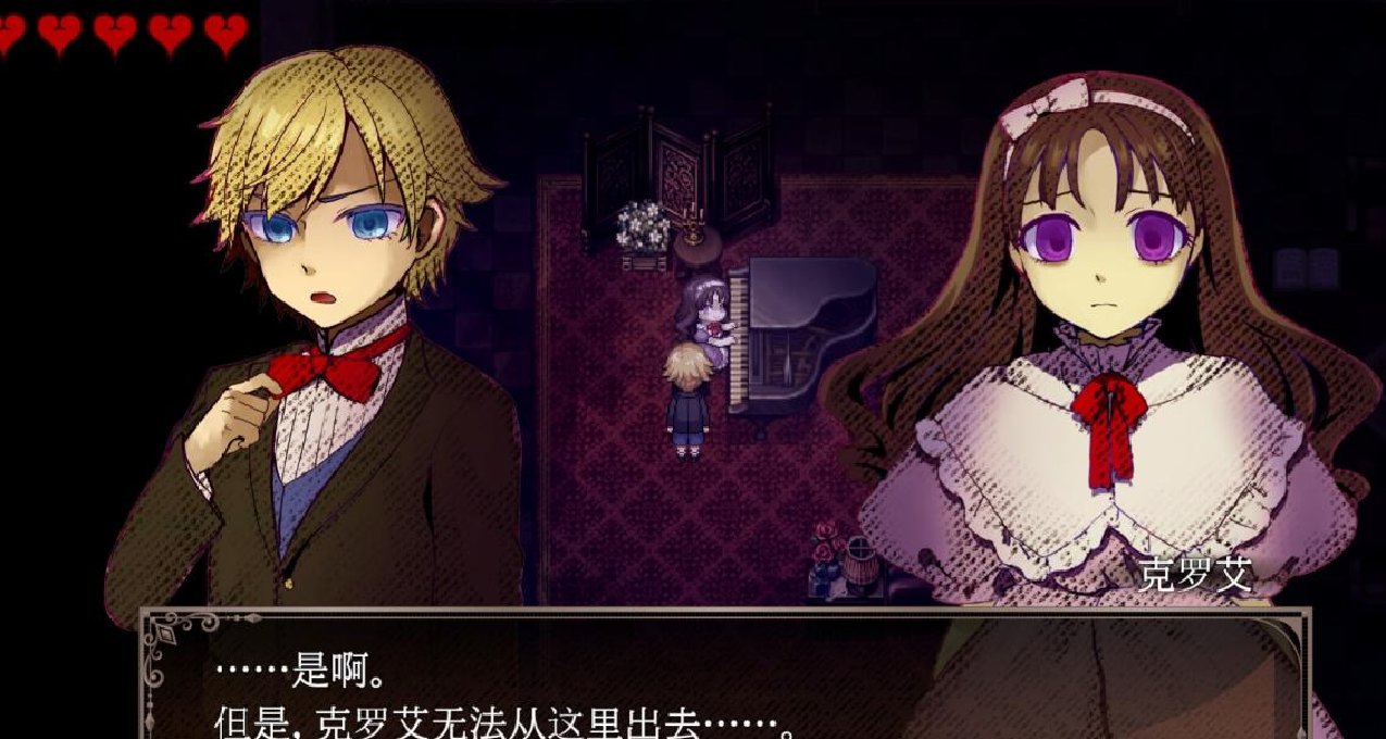 《克羅艾的鎮魂曲》：時隔十年的重置，重溫經典恐怖解謎遊戲